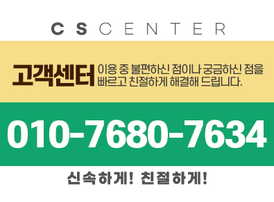 철산동싱크대막힘